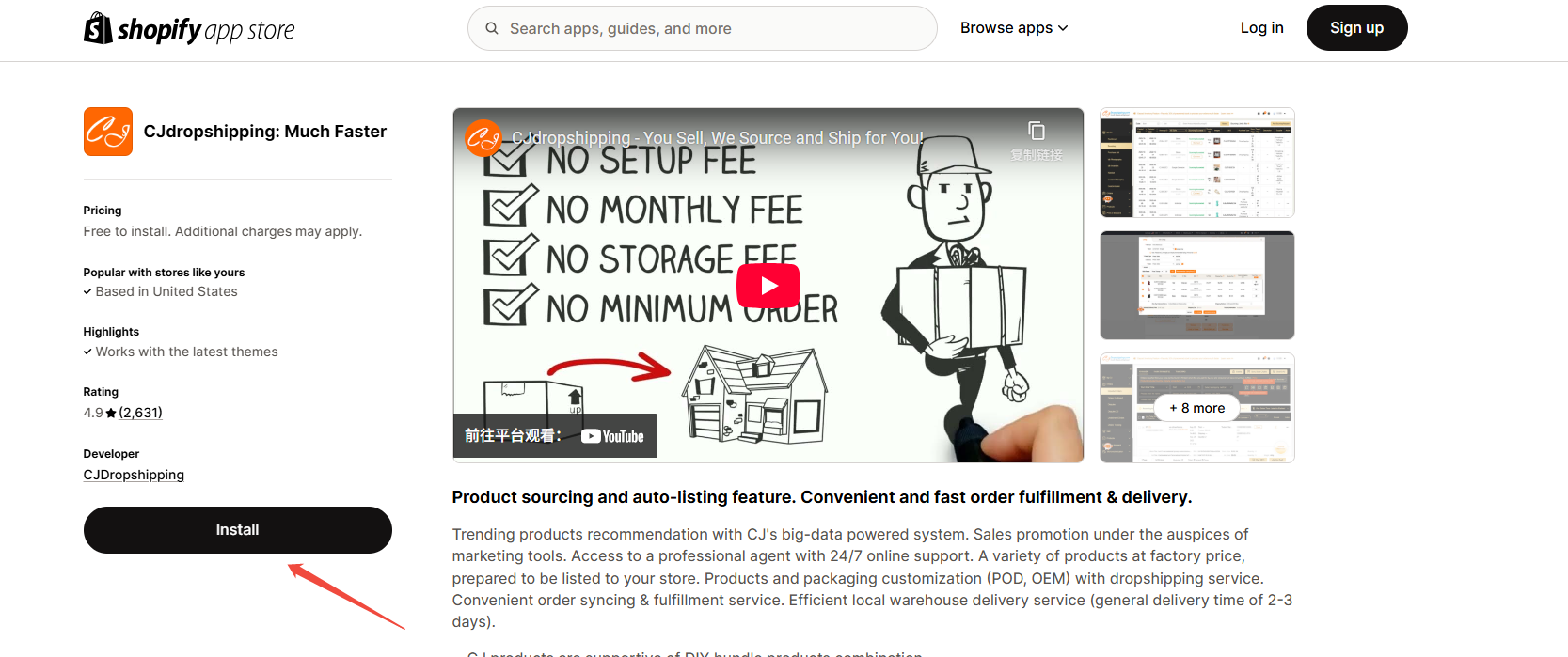 CJ app from the Shopify App Store